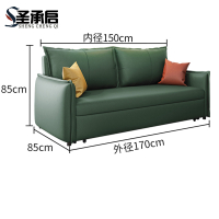 圣承启 沙发床 绿1.7张