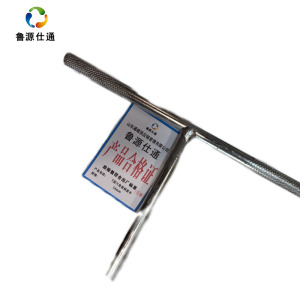 鲁源仕通/T型六角套筒扳手14mm 把