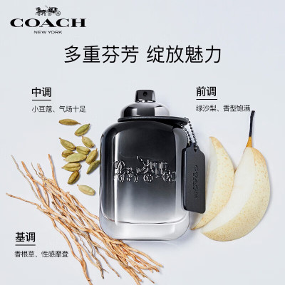 蔻驰 纽约男士淡香水-60ml