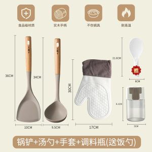 王麻子锅铲家用大号盛汤勺不粘锅食品级硅胶漏勺耐高温盛粥勺8138