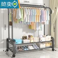 敬平晾衣架落地家用晒衣架阳台卧室挂衣架子室内简易双杆式衣帽架 烤漆黑✌双杆双层150cm✌4帽钩+4轮 大