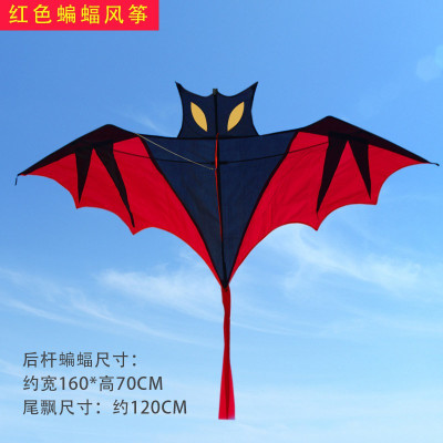 三维工匠蝙蝠风筝儿童微风易飞成型2020新款立体潍坊初学者创意创意 三 2米蓝色草原(带10米尾巴)+22cm彩轮+