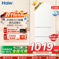 海尔(Haier)218升三门冰箱 金属底板 灵巧占地小 中门软冷冻 37分贝低噪 国补 BCD-218LHC300GL