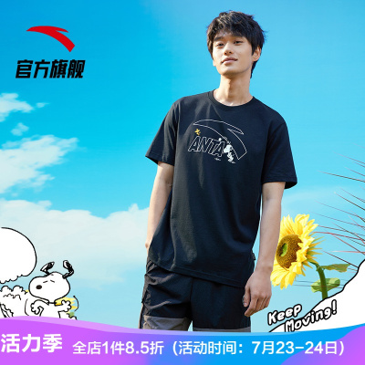 安踏短袖男snoopy史努比联名系列21春夏休闲T恤男宽松全棉半袖上衣