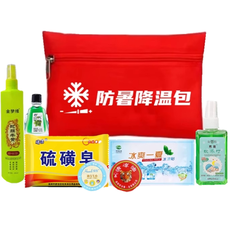 定制组合清凉包防暑降温8件套