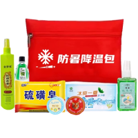 苏宁宜品定制清凉包防暑降温8件套(免费设计)