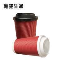 翰骊陆通 一次性加厚瓦楞杯隔热防烫纸杯(含盖) 285ml 个