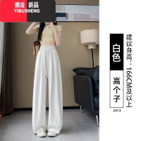 YIBUSHENG冰丝阔腿裤女季薄款2024新款高腰直筒垂感山本裤休闲速干裤