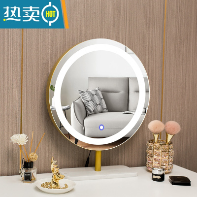 敬平简约镜子化妆镜台式桌面led灯梳妆台带灯卧室家用大号补光梳妆镜便携式用镜 40cm白色大理石(固定冲电款)