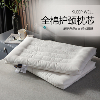 婵思 全棉护颈低矮扁枕芯