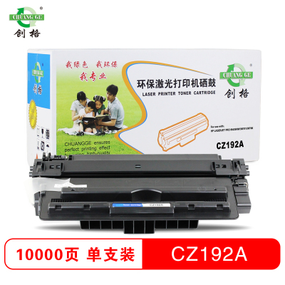 创格(CHUANG GE) CZ192A打印机硒鼓适用HP LaserJet Pro M435nw等