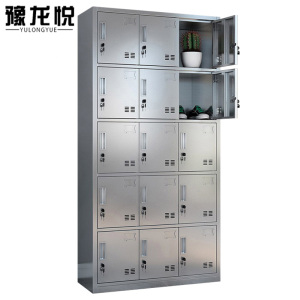 豫龙悦不锈钢衣柜
