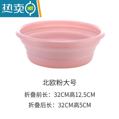 敬平可折叠水盆便携式脸盆压缩伸缩旅行器洗衣车载户外洗脚泡脚水桶 北欧粉大号