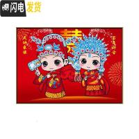 三维工匠十字绣2019新款绣客厅卧室满绣结婚情侣线绣精准印花 [中格棉线3股满绣]70x52cm[送工具包][免费补线]