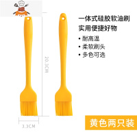 厨房烙饼食用烘焙烧烤油刷家用煎饼油刷子可高温硅胶小刷子 敬平 黄色油刷两只(大号+大号)可备注颜色