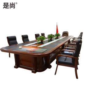 是尚 会议台/桌 会议桌 会议台