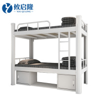 攸启隆