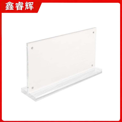 鑫睿辉 展示牌 200*100*45mm 个