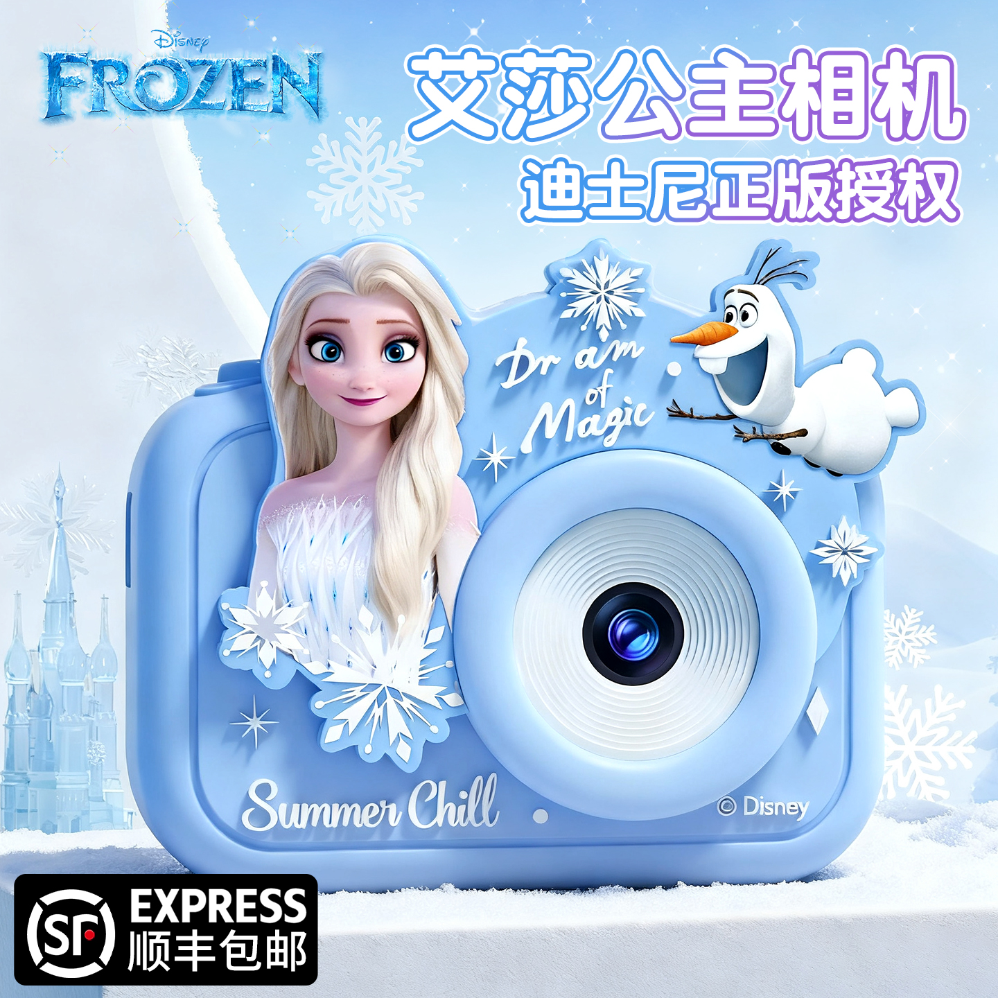 迪士尼儿童相机数码照相机可拍照小女孩生日礼物艾莎公主玩具