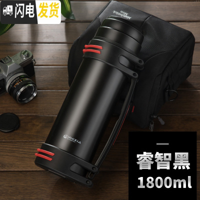 三维工匠保温水壶户外大容量旅行便携保温杯家用热暖水瓶不锈钢保温壶 睿智黑1800