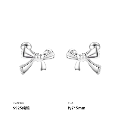 925纯银简约蝴蝶结耳钉女耳环耳饰个性防丢2025新款潮ins风送女朋友老婆情人节七夕生日礼物
