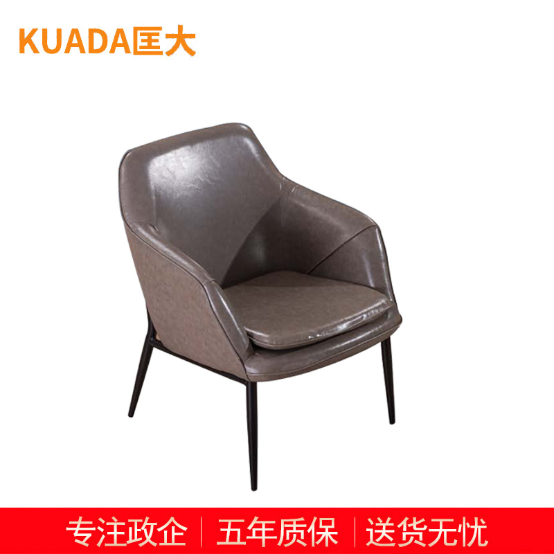 匡大办公椅 洽谈椅 休闲椅 KDT721