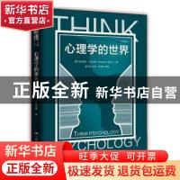 正版 心理学的世界 (美)阿比盖尔·A.贝尔德 中国人民大学出版社 9