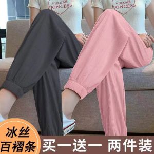 冰丝运动裤女夏季薄款高腰宽松垂感束脚裤休闲灯笼裤子