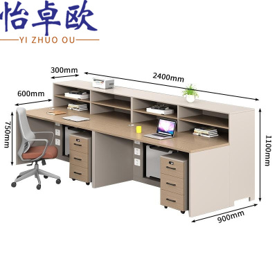 怡卓欧电脑桌双人位+活动柜+椅组