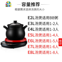 40J2全自动煲汤锅电炖锅1-6人陶瓷养生电砂锅煮粥熬粥家用 FENGHOU E2L煲+底座