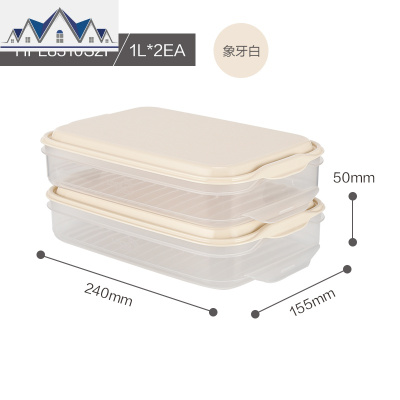 塑料饺子盒分格家用冰箱收纳保鲜馄饨水饺盒速冻多层托盘 三维工匠收纳盒
