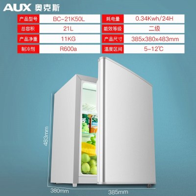 奥克斯一级节能小冰柜家用冷冻柜小型保鲜冷冻双温冷柜商用大容量奥克斯21L立式冷藏柜（冷藏保鲜官方标配1x0x0cm