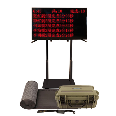 LJYZN 跑步智能考官系统智能化体育练习考评系统测试3公里计时器3000米训练考核计时器中长跑测试系统
