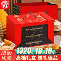 稻香村月饼礼盒稻香盛世中秋送礼软糯香甜精致包装团购佳选