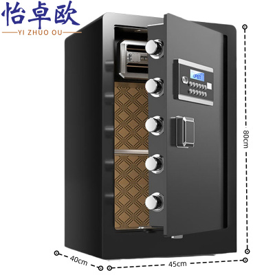 怡卓欧防盗柜80CM密码台