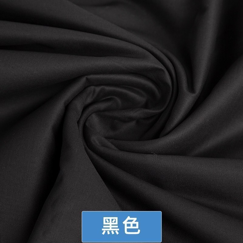 床品面料衬衫衬衣全棉斜纹棉布衣服手工diy布头 黑色