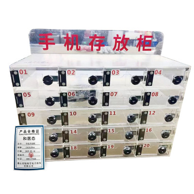 和居态 手机存放柜 10x5x18cm 个