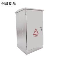 创鑫良品 配电箱 800*250*1000mm/台