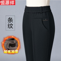 恒源祥妈妈秋冬季加绒裤子宽松中老年女士高腰直筒裤加厚休闲长裤