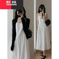 YIBUSHENG2023年新款高级感小香温柔风气质白色吊带连衣裙子套装长裙女季