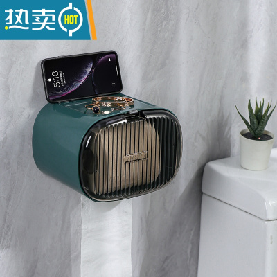 敬平纸巾盒免打孔创意防水纸巾架置物架厕纸盒卫生间厕所卫生纸抽纸盒 轻奢绿2个装