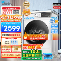 小天鹅(LittleSwan)滚筒洗衣机全自动家用水魔方冷水洗超薄机身防变黄 1.1洗净比TG100V186W