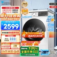 小天鹅(LittleSwan)滚筒洗衣机全自动家用水魔方冷水洗超薄机身防变黄 1.1洗净比TG100V186W