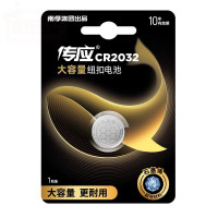 南孚(NANFU) 钮扣电池圆形 cr2032超导石墨烯纽扣GR DL CA BR2032H型3v 1粒