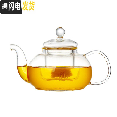 三维工匠玻璃茶壶大小号可高温加厚家用过滤泡茶壶茶水分离单壶套装 600壶茶具