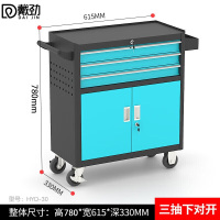 戴劲多功能可移动工具车汽修抽屉式工具柜车间维修工具箱 三抽黑蓝