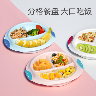 护贝康儿童分格餐盘