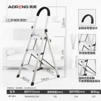 铝合金室内家用折叠人字梯子四五六步工程移动楼梯扶凳椅加厚 三维工匠 五步梯[加厚踏板防滑款]家用梯