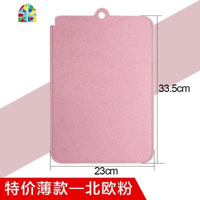 家用砧板切菜板宿舍案板和面板切水果粘板刀占板 FENGHOU [无磨蒜功能]薄款[北欧粉]