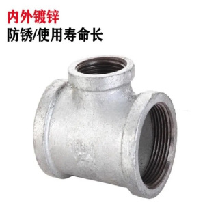 领瑛云购LingYing 异径三通 32*25 个